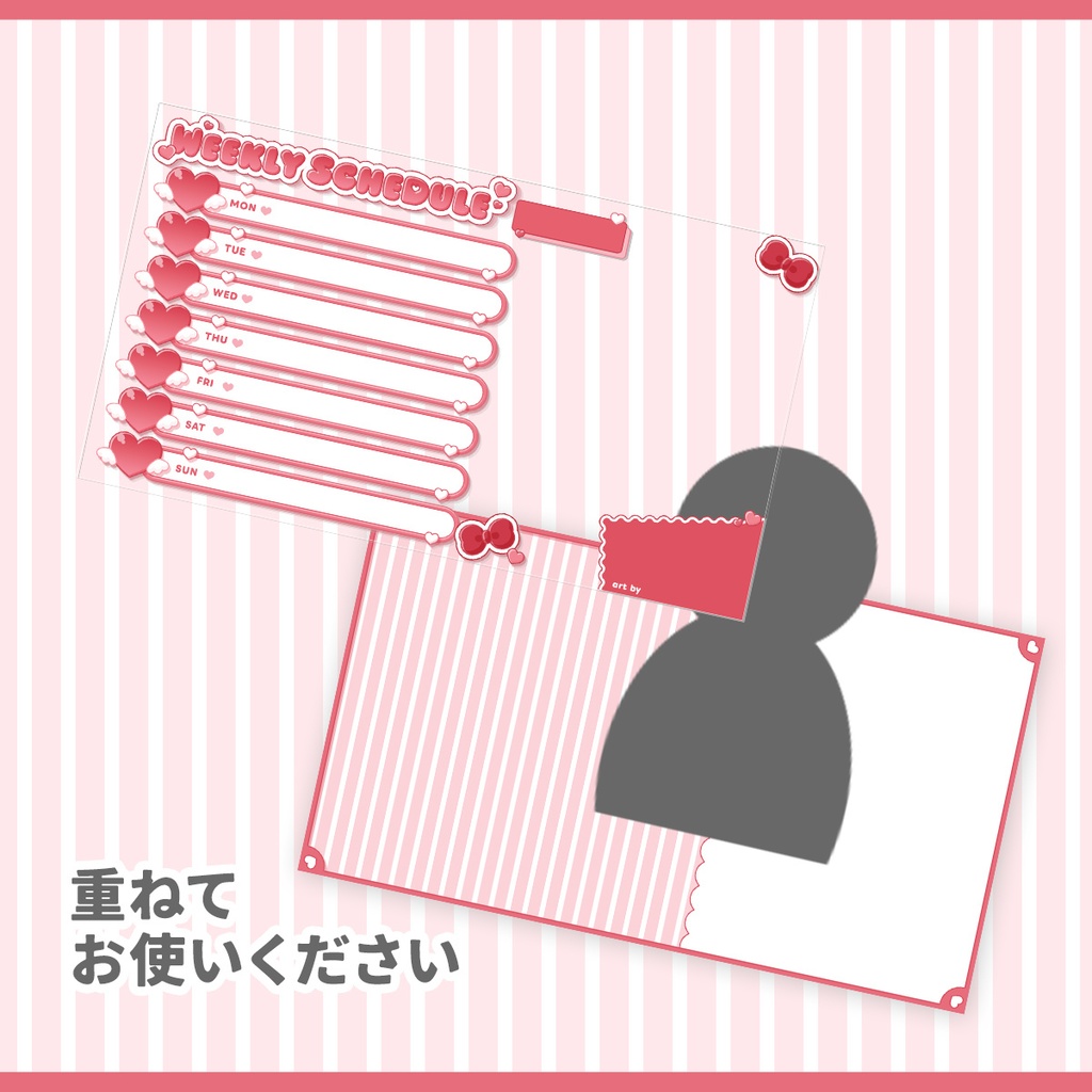 【週間予定】全11色!週間スケジュール素材【Vtuber/配信素材】