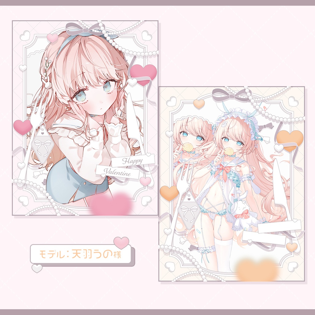 【宣伝画像素材】バレンタイン風チョコレートパステル素材