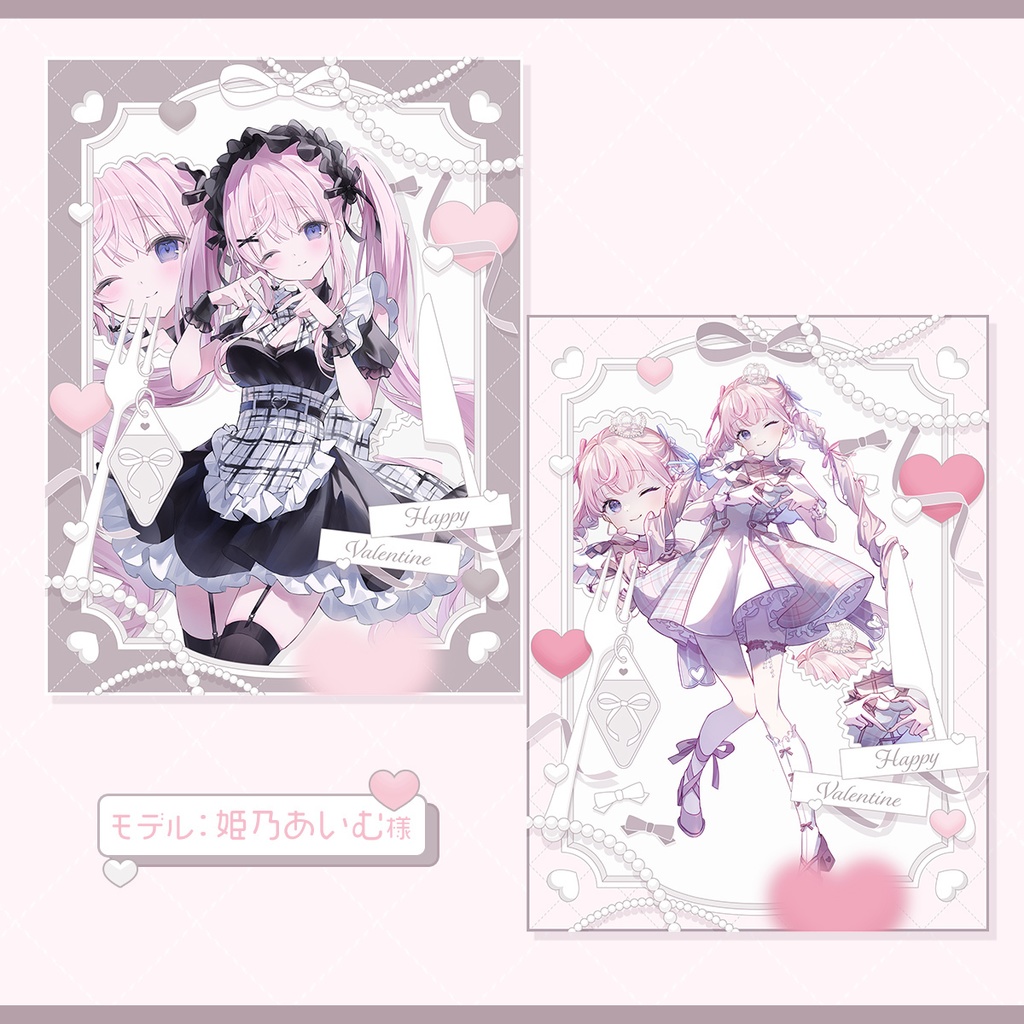 【宣伝画像素材】バレンタイン風チョコレートパステル素材