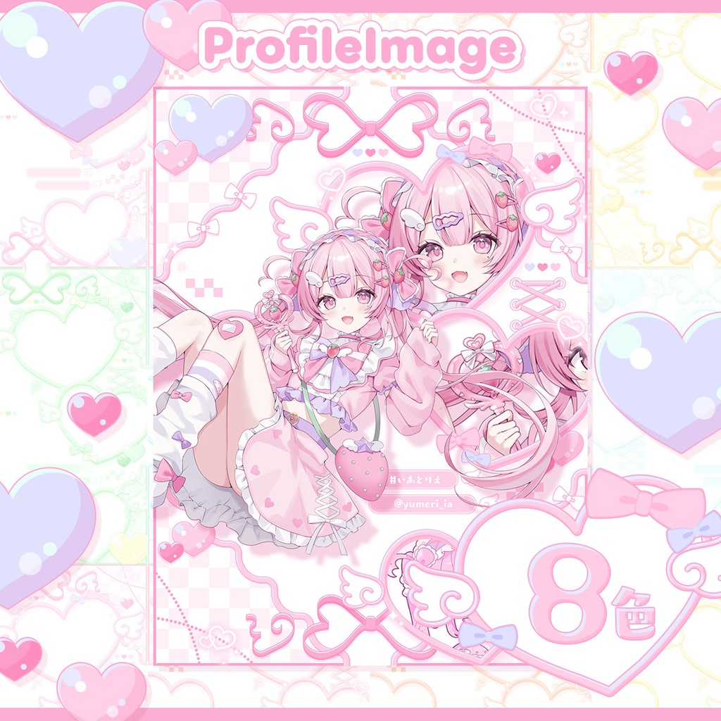 【宣伝画像素材】魔法少女風パステル素材【プロフィール画像】