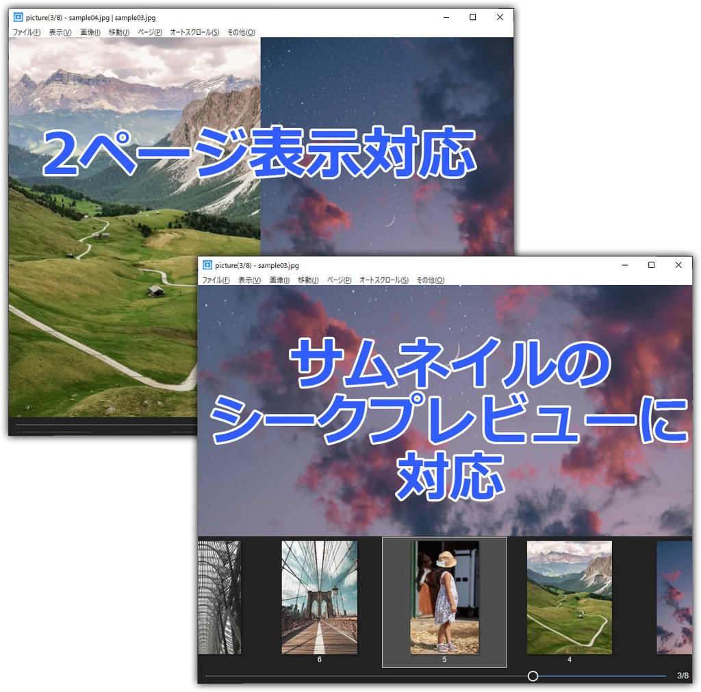 画像ビューア「AutoScrollView」