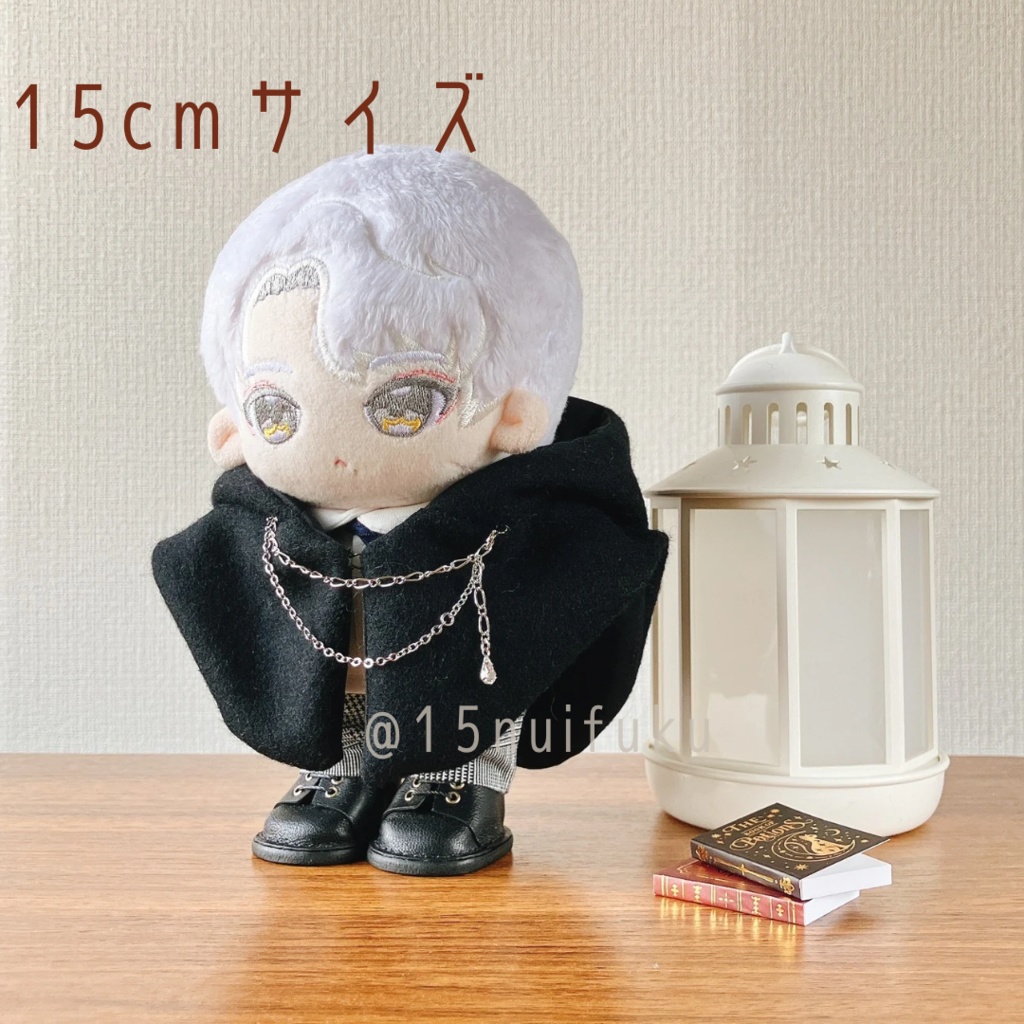 フード付きケープ(15cm)