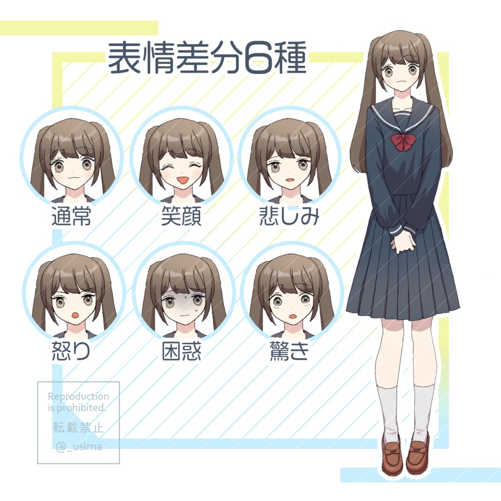 【立ち絵素材】女性 学生服(黒髪/茶髪)【表情差分6種】