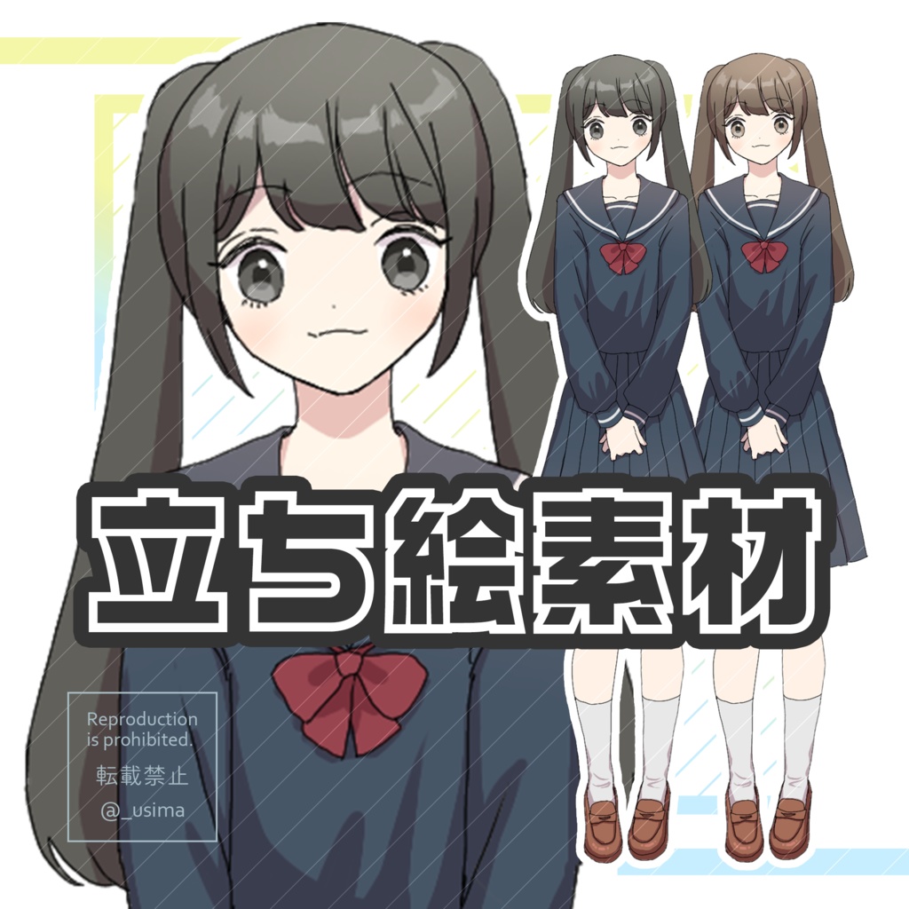 【立ち絵素材】女性 学生服（黒髪/茶髪）【表情差分6種】