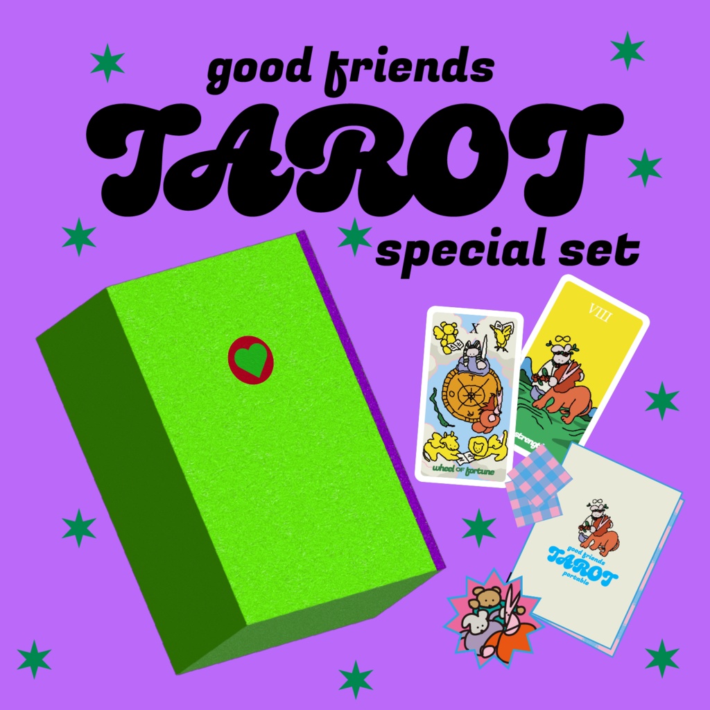 good friends TAROT スペシャル版