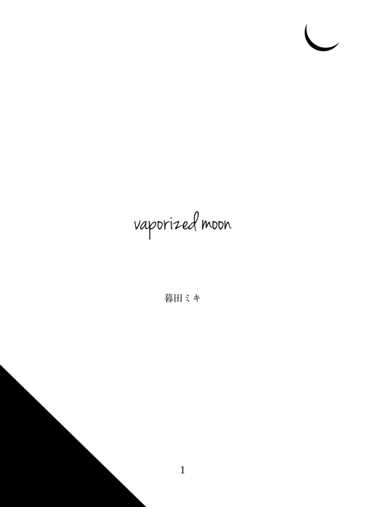 vaporized moon
