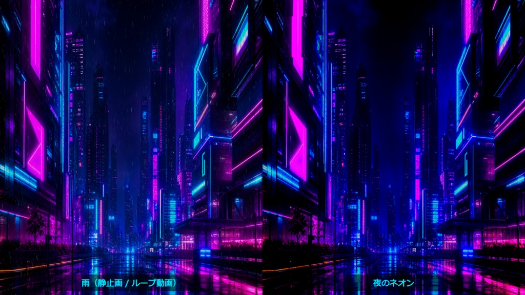 【Vtuber/OBS】侵食されるネオン都市|配信背景+演出パック 1920×1080