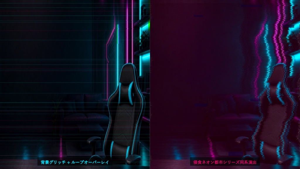 【Vtuber/OBS】ネオン室内シリーズ|サイバー配信ルーム素材 1920×1080