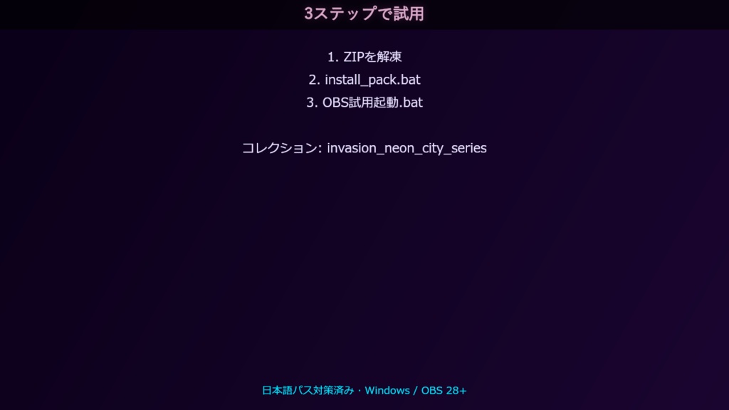 【Vtuber/OBS】ネオン都市|動く待機画面とカスタムタイマー+レイヤー素材 1920×1080