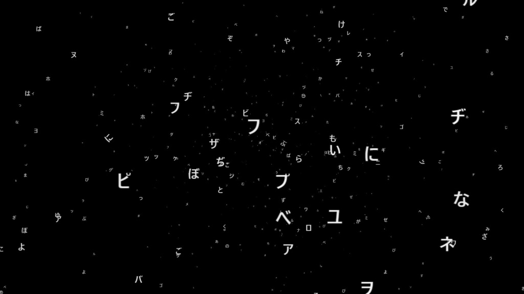 ショボい無量空処風 OBS背景