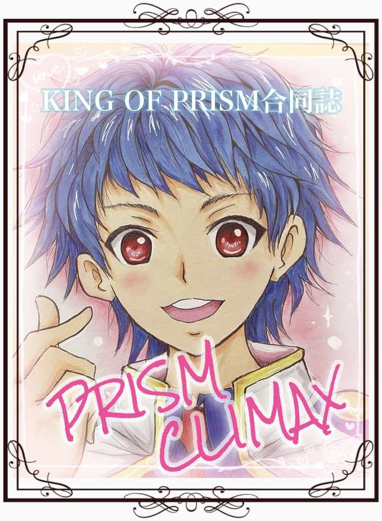 PRISM CLIMAX