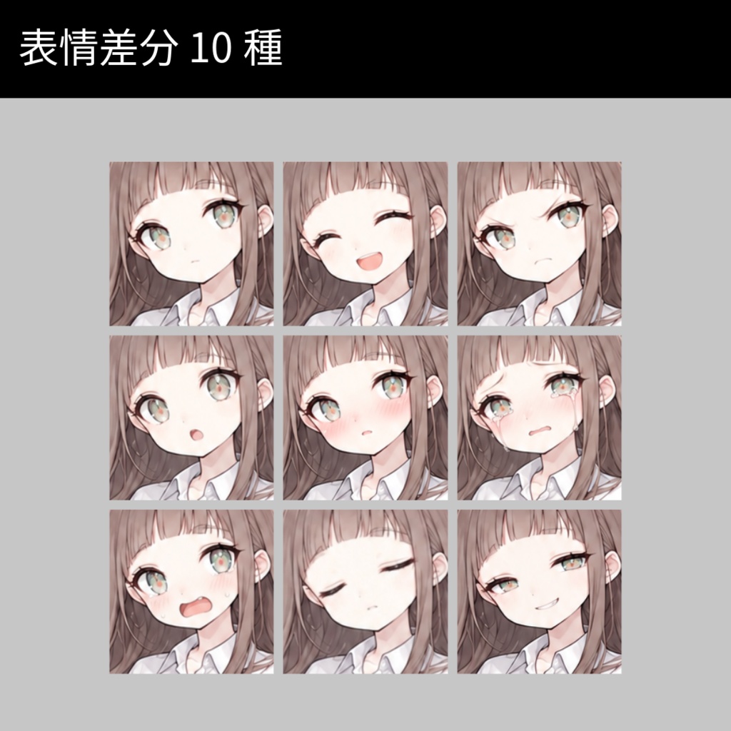 女の子1_茶髪ゆるふわ女子立ち絵_表情差分あり