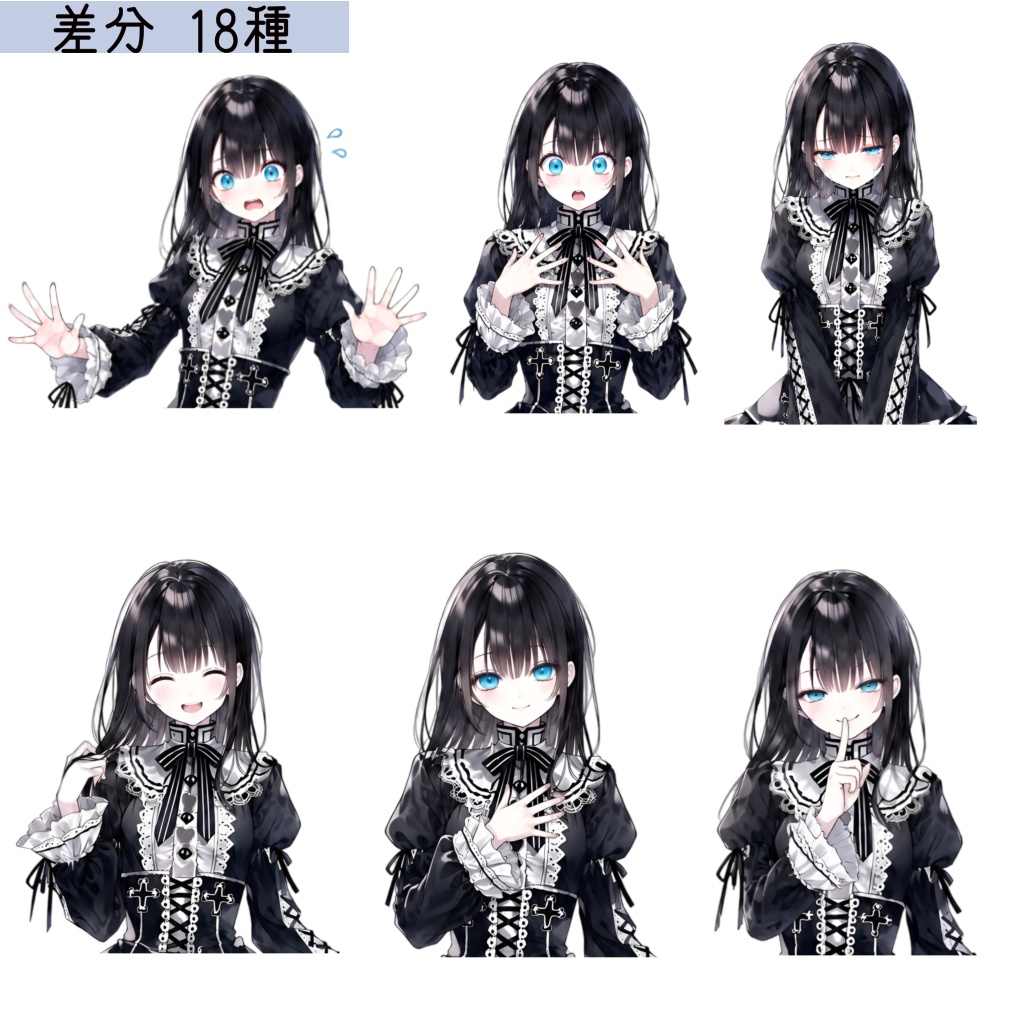 立ち絵_黒髪ゴスロリ少女