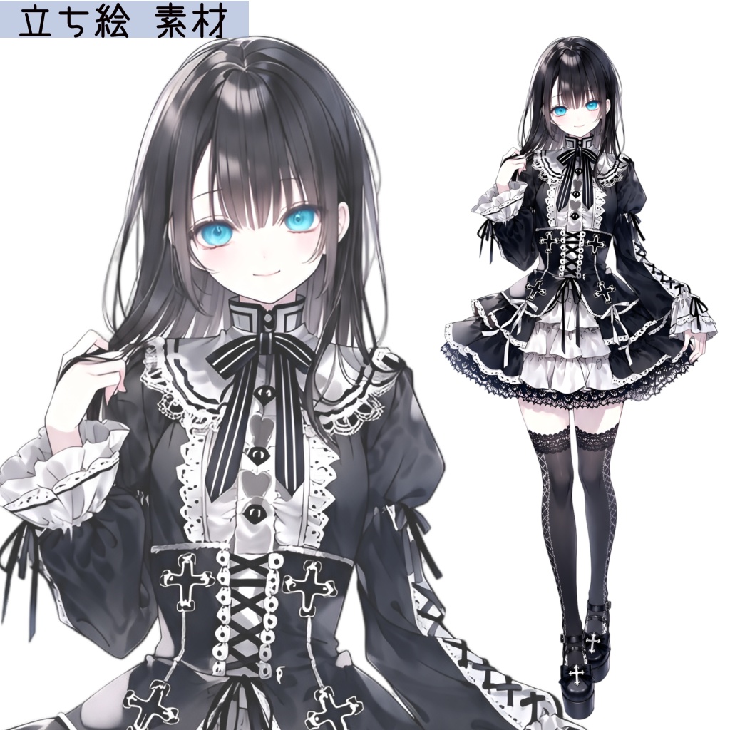 立ち絵_黒髪ゴスロリ少女