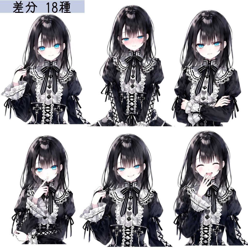 立ち絵_黒髪ゴスロリ少女