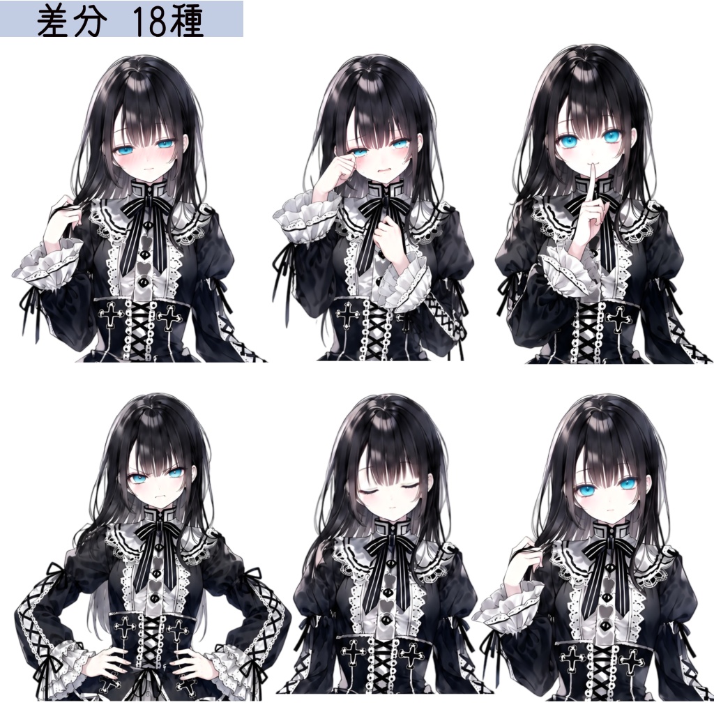 立ち絵_黒髪ゴスロリ少女