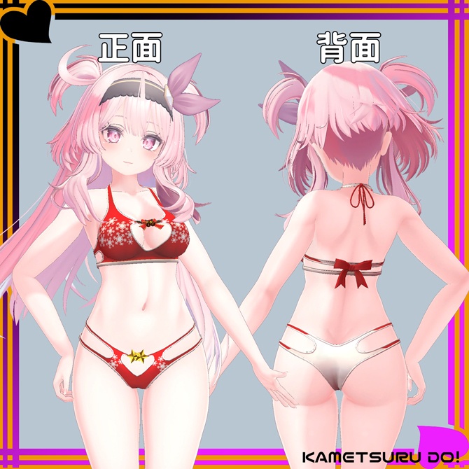 【桔梗・セレスティア用衣装】季節のビキニ【クリスマスVer追加】