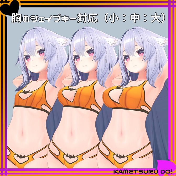 【桔梗・セレスティア用衣装】季節のビキニ【クリスマスVer追加】