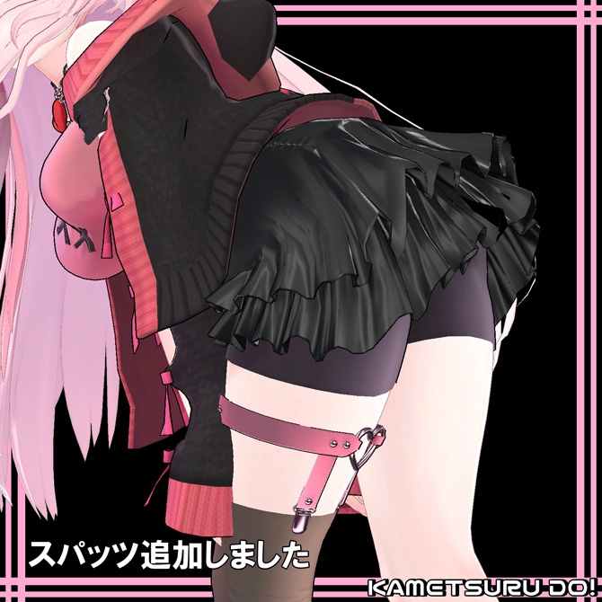 【桔梗・セレスティア・舞夜・萌用】❤ゆるパンクコーデ❤【衣装】