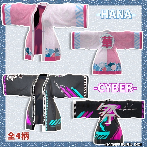 【4アバター対応】お祭り はっぴぃセット【衣装】