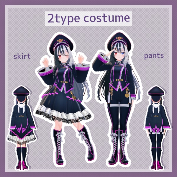 【5アバター対応】Imperial Style【衣装】