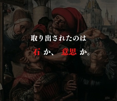 愚者の意思SPLL:E108726