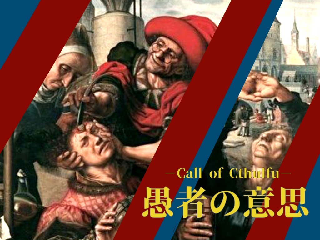 愚者の意思SPLL:E108726