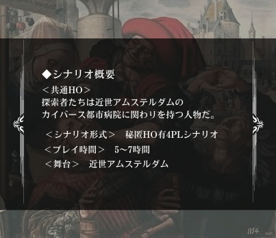 愚者の意思SPLL:E108726