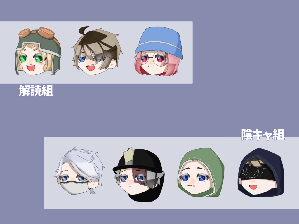 第五人格 お顔シール 茶ノ花無人販売所 Booth