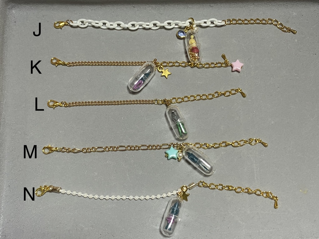 人類捕獲バック