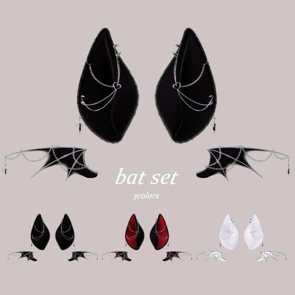 bat set