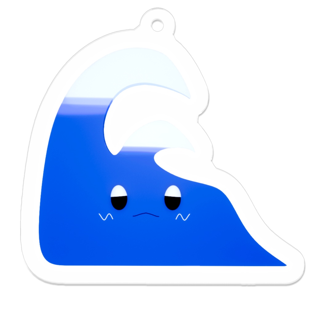【アクキー】なみぐる(3D)