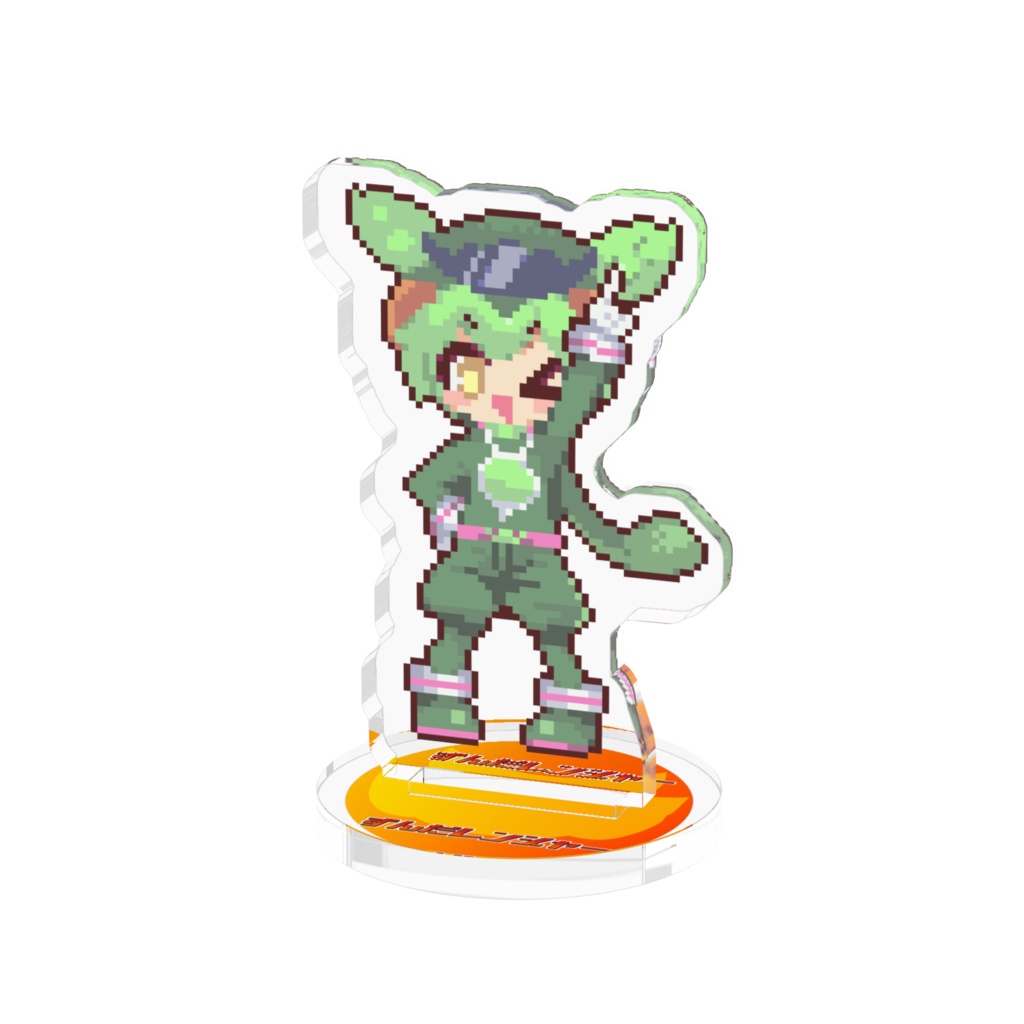 【アクリルフィギュア】ずんだレンジャー(ドット)