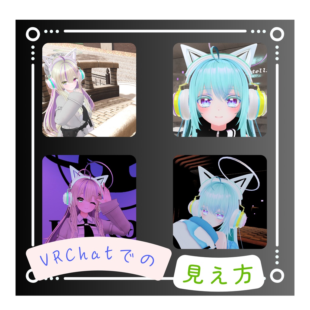 『NcNc Headphone -white-』ヘイロー・猫耳付きヘッドフォン【AudioLink対応】