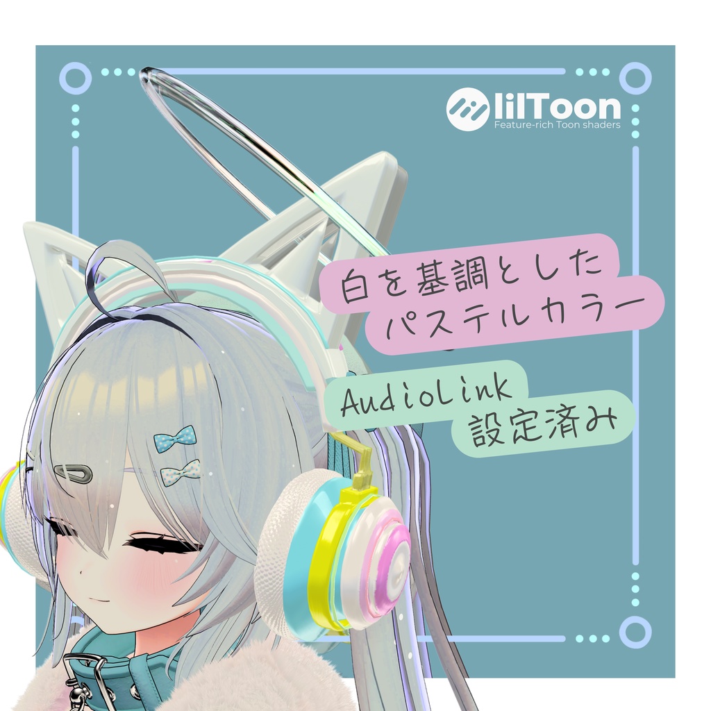 『NcNc Headphone -white-』ヘイロー・猫耳付きヘッドフォン【AudioLink対応】
