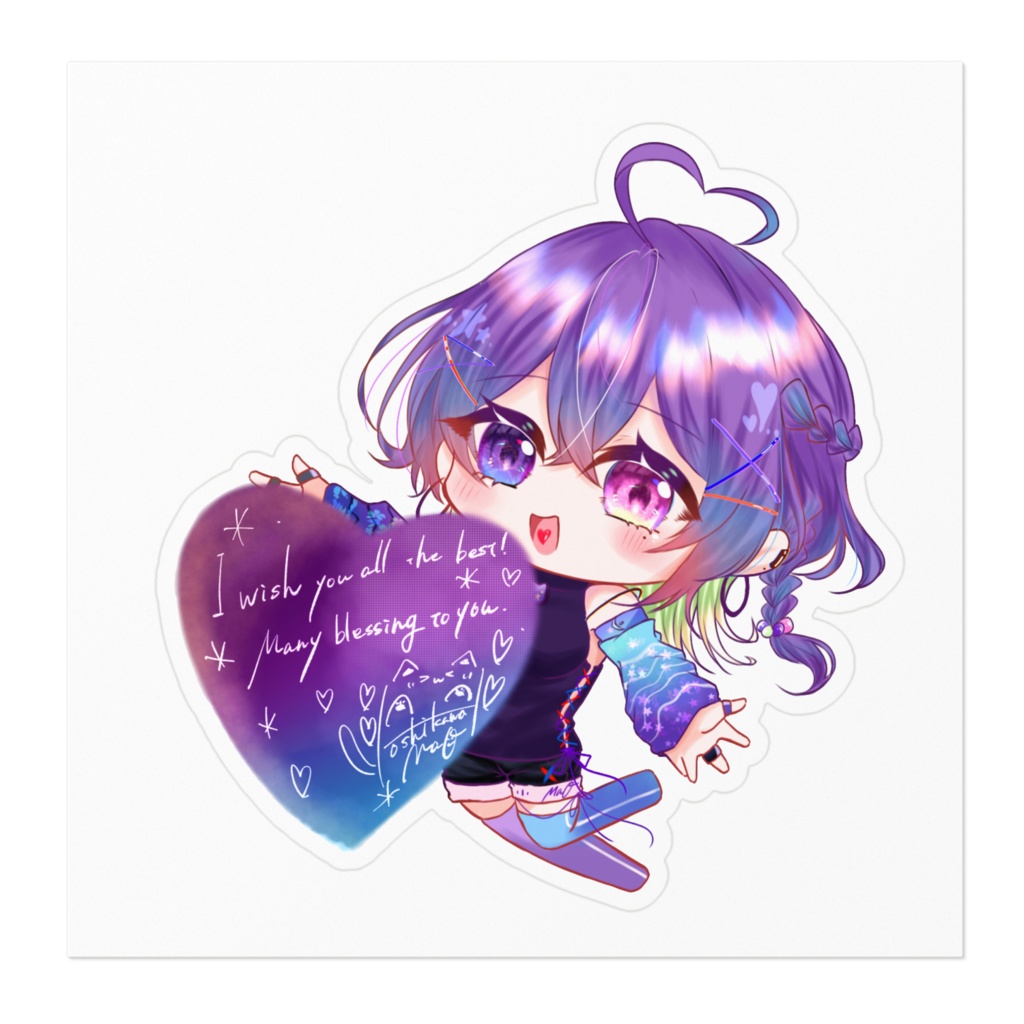 あなたに幸せがありますように