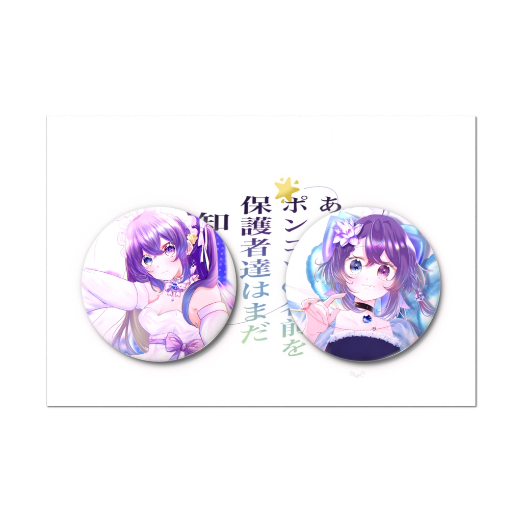 bunny&Happybirthday