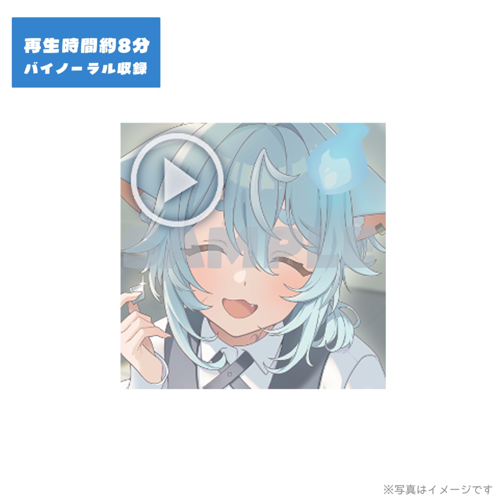 【2025年戌杜いたる生誕記念グッズ】コンプリートセット