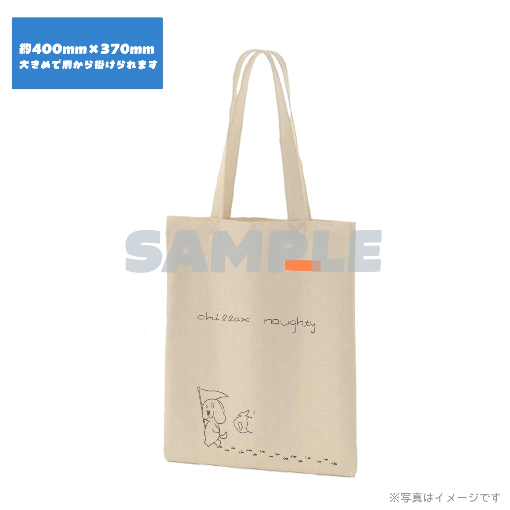 【2025年戌杜いたる生誕記念グッズ】コンプリートセット