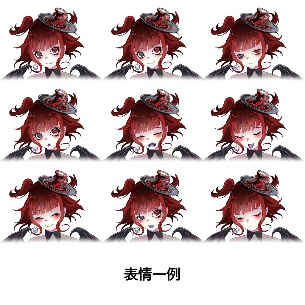 カジノ×ヴァンパイアがモチーフの女の子【立ち絵】