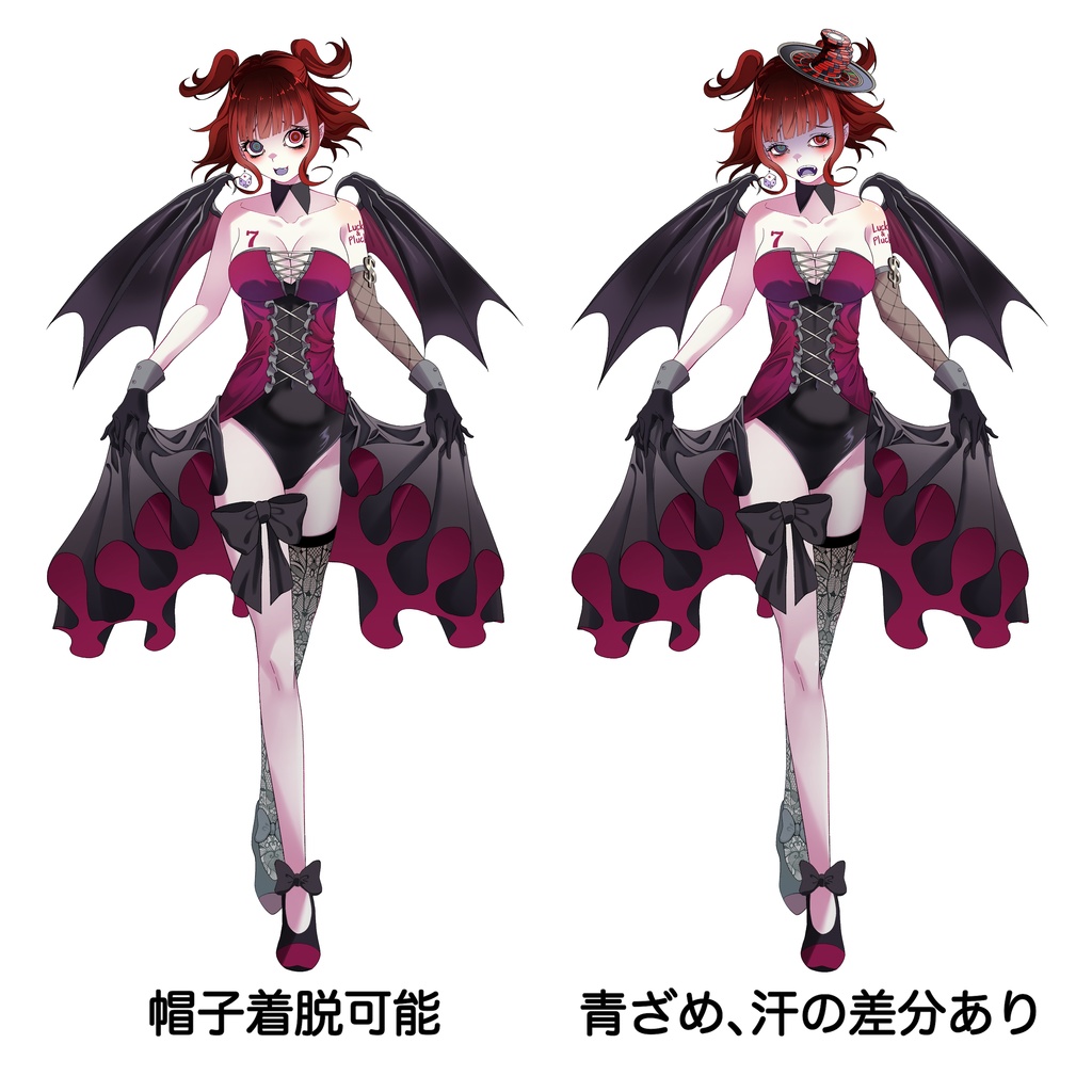 カジノ×ヴァンパイアがモチーフの女の子【立ち絵】