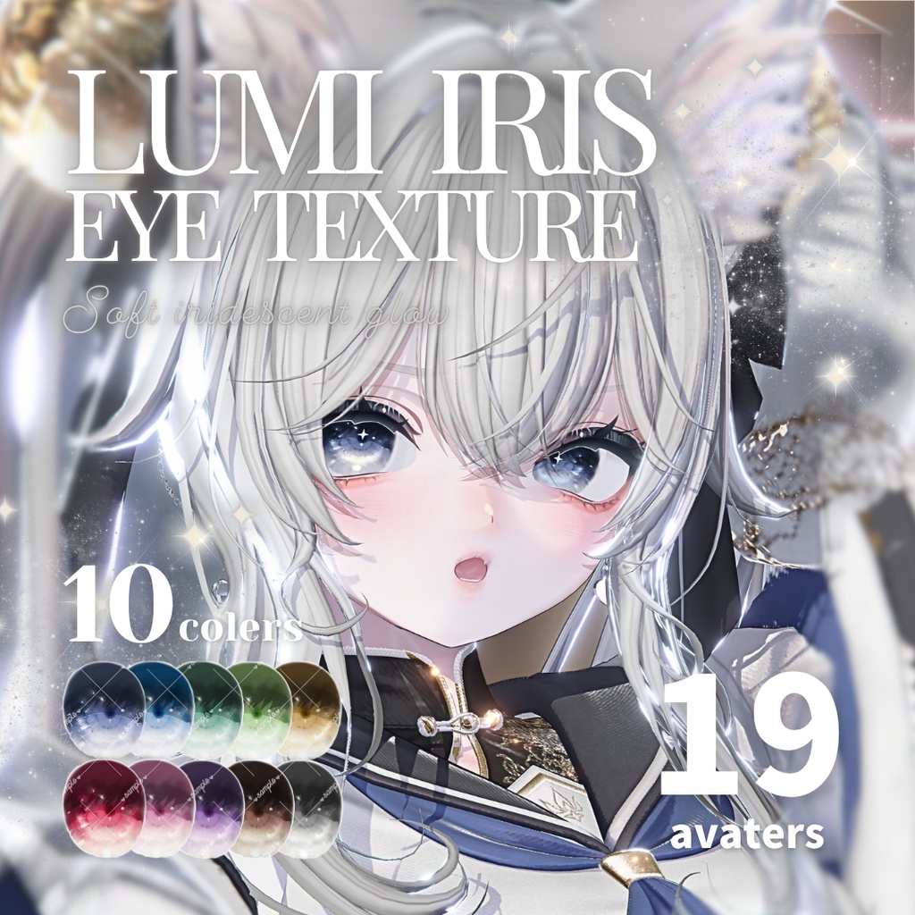 🌟SALE🌟【19 Avatars】Lumi Iris EyeTexture【10 colors】