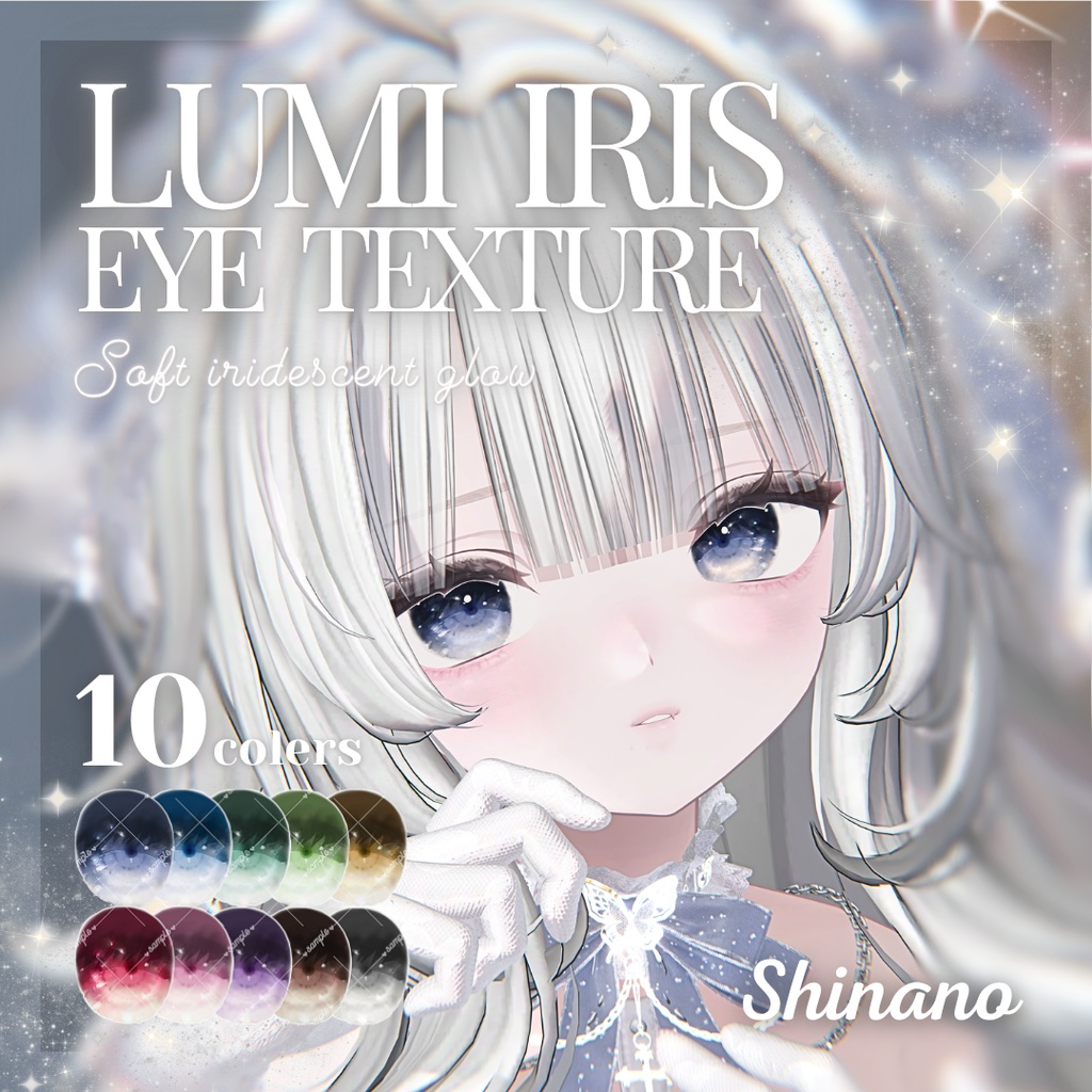 【7アバター対応】Lumi Iris EyeTexture【10colors】