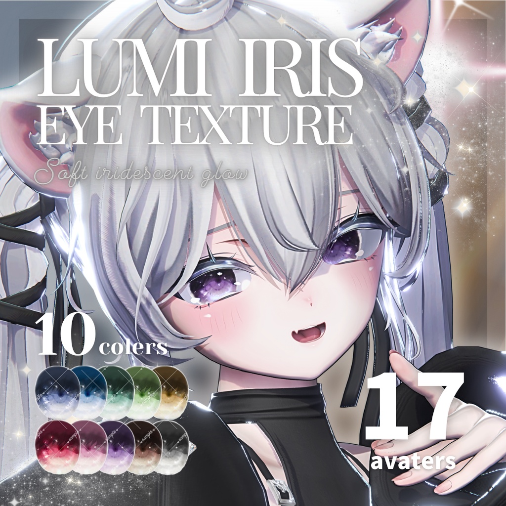 【17 Avatars】Lumi Iris EyeTexture【10colors】