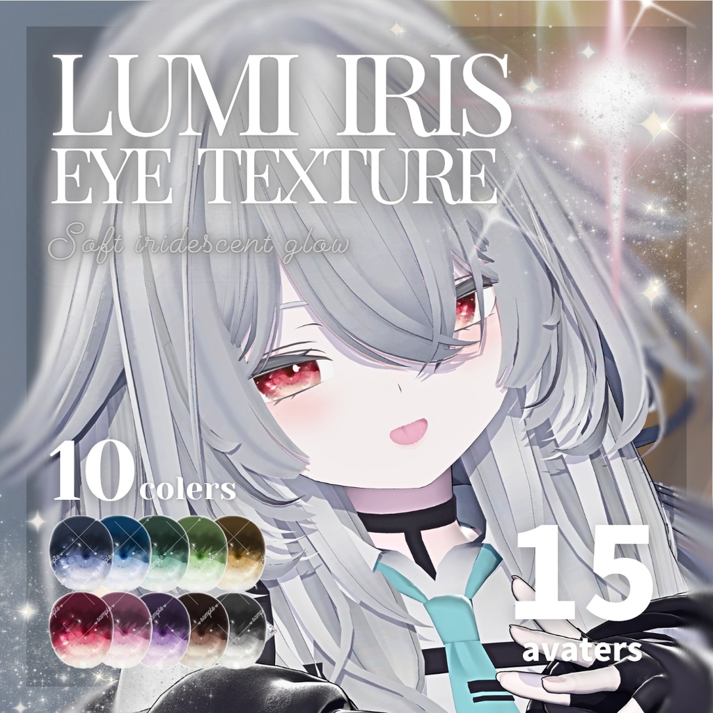 【15アバター対応】Lumi Iris EyeTexture【10colors】