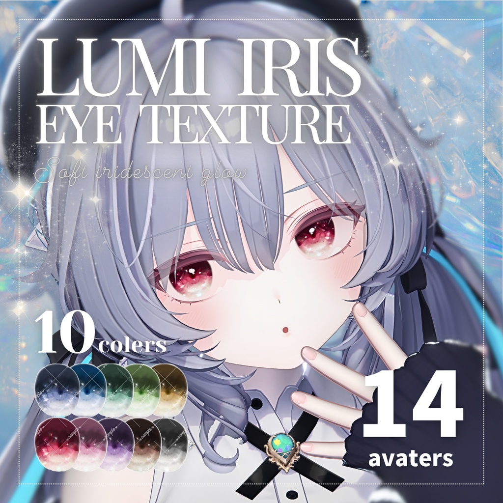 ~7/9🎀SALE🎀【14アバター対応】Lumi Iris EyeTexture【10colors】