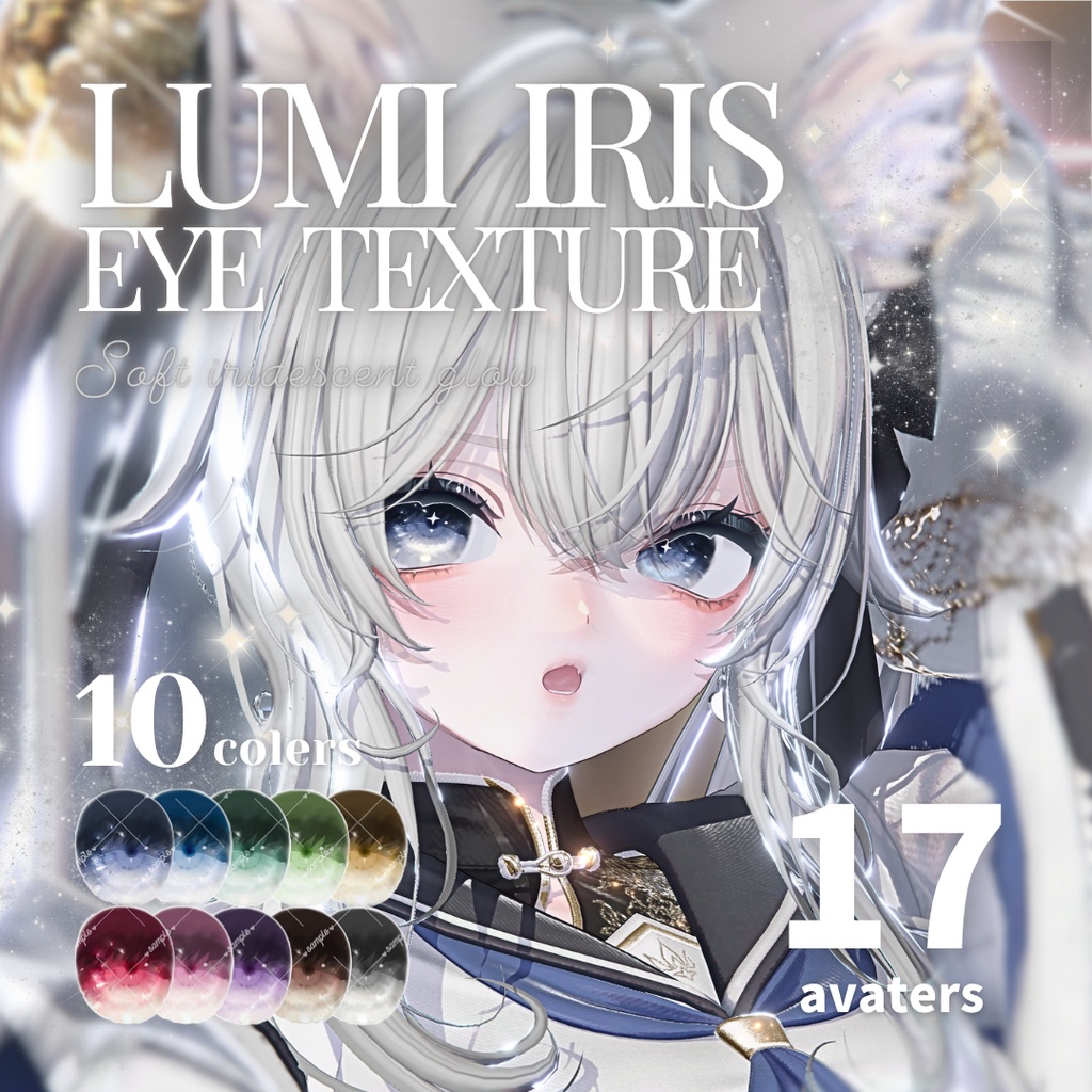 【17 Avatars】Lumi Iris EyeTexture【10colors】