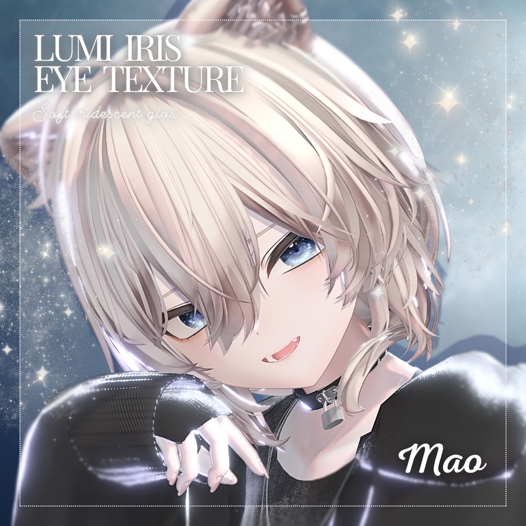 【12アバター対応】Lumi Iris EyeTexture【10colors】