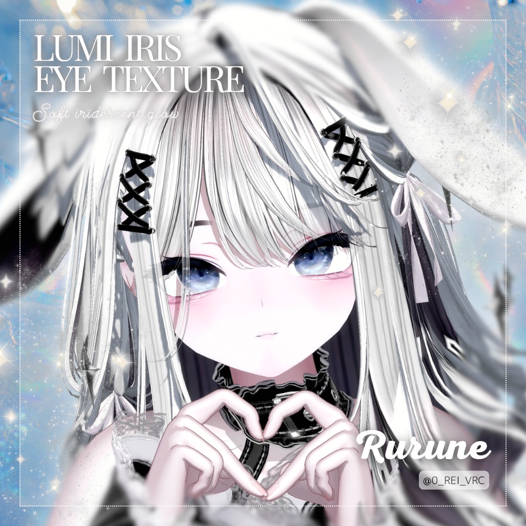 【15アバター対応】Lumi Iris EyeTexture【10colors】