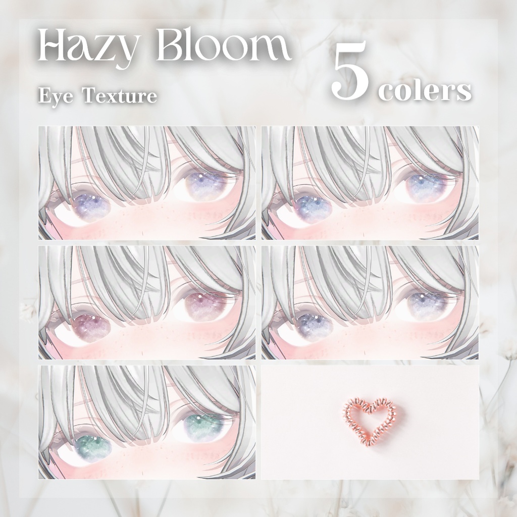 🤍Sale🤍【しなの - Shinano】Hazy Bloom Makeup & Eye Texture
